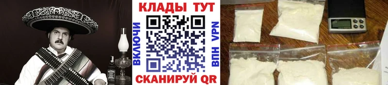 Наркота Елабуга АМФЕТАМИН КОКАИН Мефедрон Марихуана