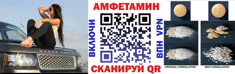 Amphetamine 98% Елабуга