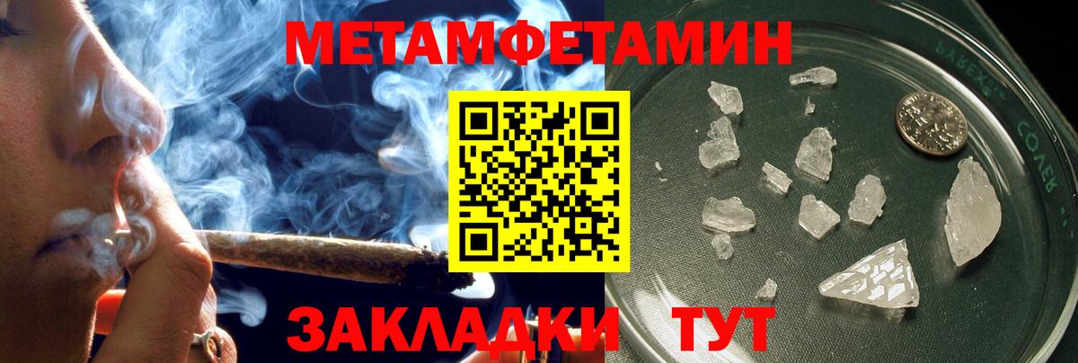 Амфетамин Розовый  АМФ  Елабуга  Вход с VPN 