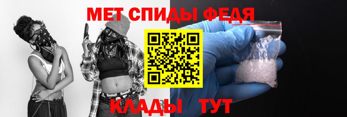 Амфетамин 97% Елабуга