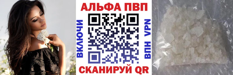 omg зеркало Елабуга Alfa_PVP VHQ наркотики