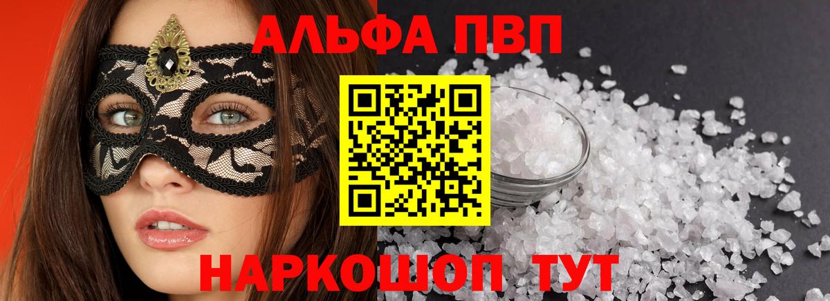 APVP СК Елабуга