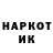 ГЕРОИН гречка ralwoe