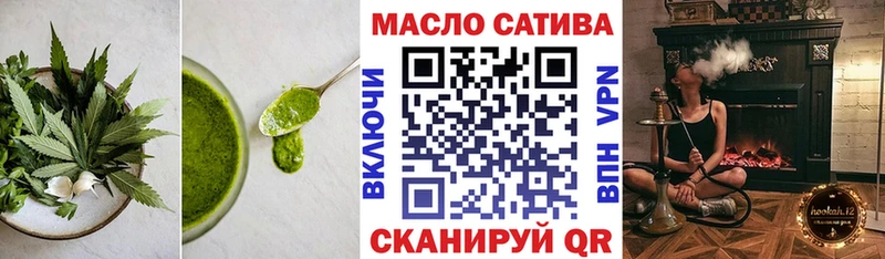 закладки  Елабуга  Cannafood марихуана 