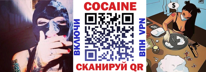 магазин продажи Елабуга площадка официальный сайт КОКАИН 99%