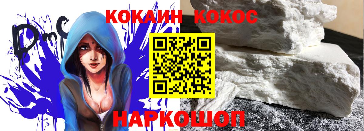 Cocaine 98%  Вход с VPN  КОКАИН  КОКАИН VHQ  Елабуга 
