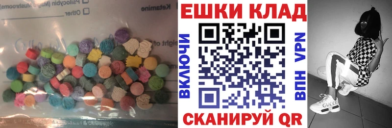 Ecstasy MDMA Елабуга