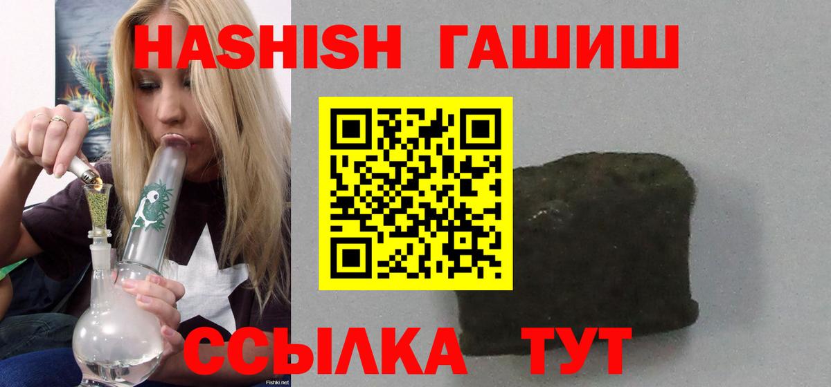 ГАШИШ индика сатива Елабуга
