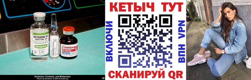 hydra маркетплейс Елабуга КЕТАМИН ketamine