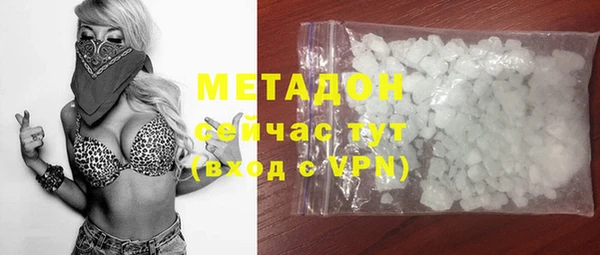 прущая мука Каменногорск