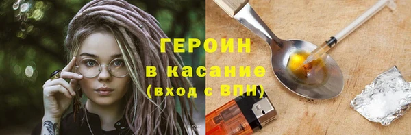 мяу мяу кристалл Горняк