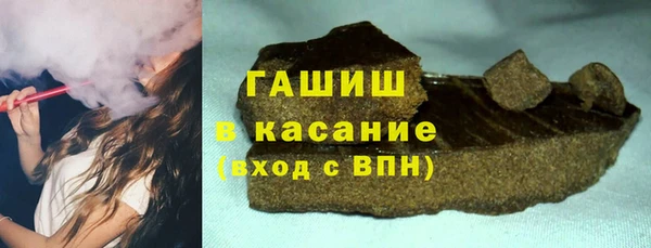 а пвп мука Горнозаводск