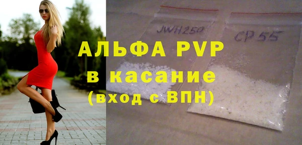 мяу мяу кристалл Горняк