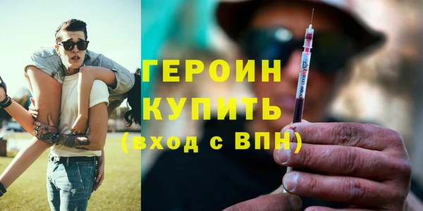 а пвп мука Горнозаводск