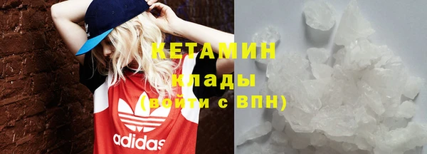 Альфа ПВП Снежногорск