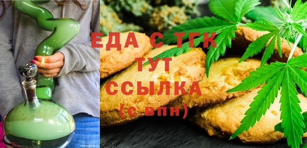 мяу мяу мука Горно-Алтайск