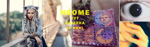 мяу мяу мука Горно-Алтайск