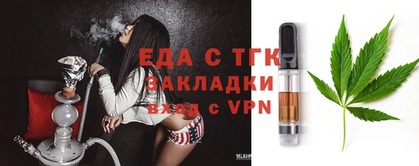 мяу мяу кристалл Горняк
