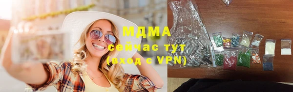 MESCALINE Слюдянка