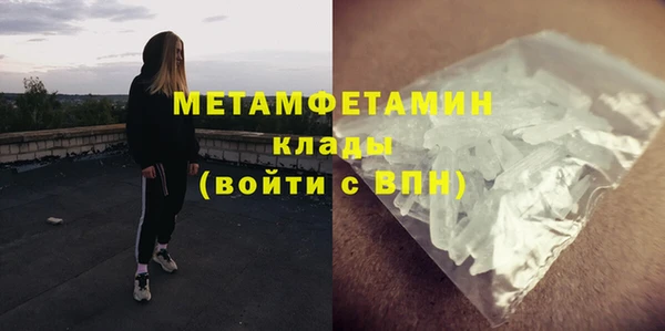 а пвп мука Горнозаводск
