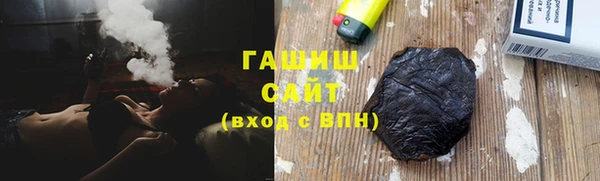 мяу мяу кристалл Горняк