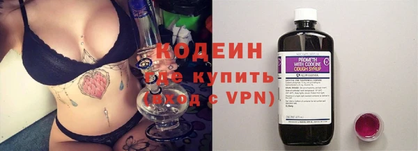 мяу мяу кристалл Горняк