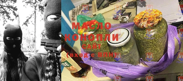 а пвп мука Горнозаводск