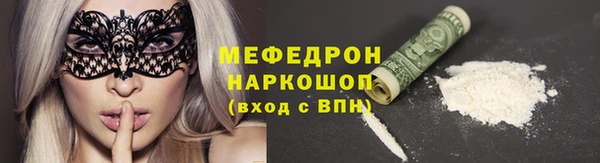 мяу мяу мука Горно-Алтайск