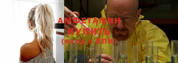 стаф Снежинск