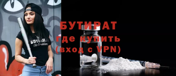 MESCALINE Инта
