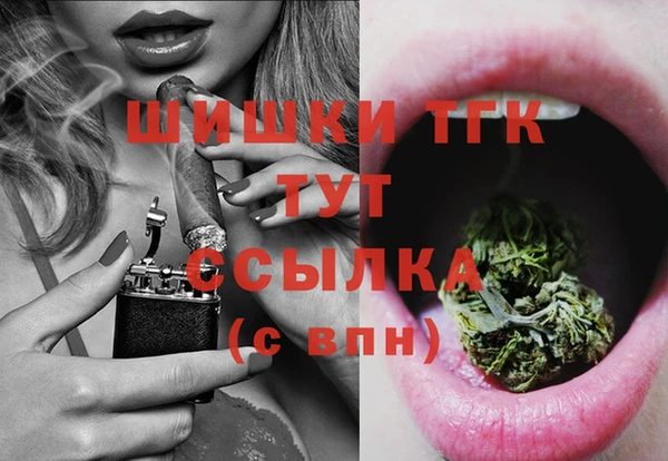 мяу мяу кристалл Горняк