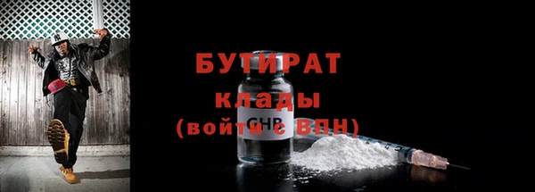 а пвп мука Горнозаводск