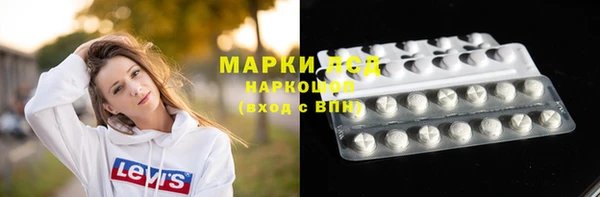 мяу мяу кристалл Горняк
