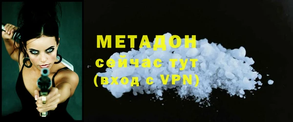 мяу мяу кристалл Горняк