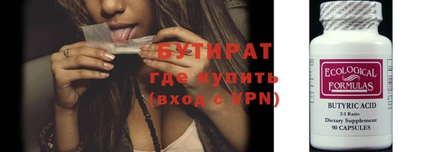 мяу мяу мука Горно-Алтайск
