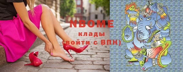 а пвп мука Горнозаводск