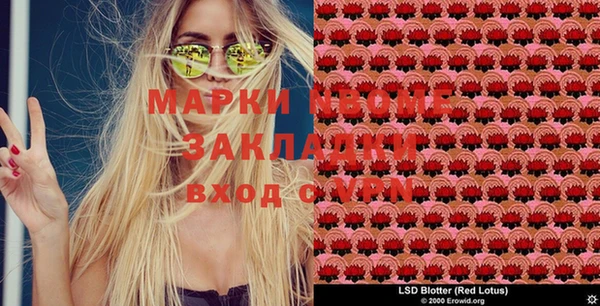 мяу мяу кристалл Горняк