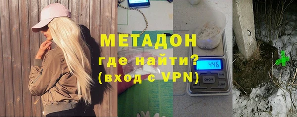 MESCALINE Слюдянка