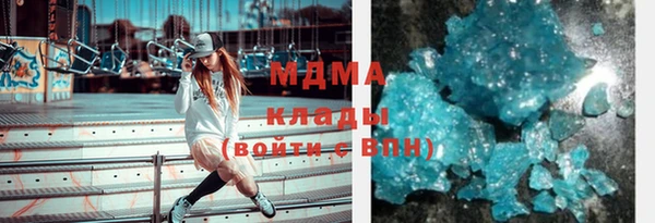 метамфетамин Иннополис