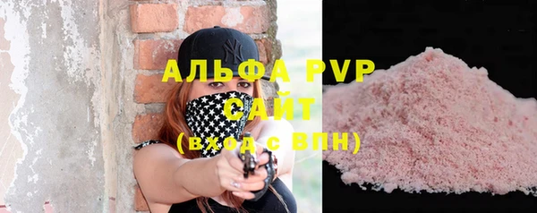 а пвп мука Горнозаводск