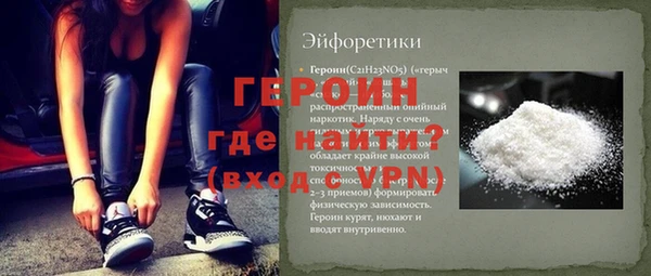 стаф Снежинск