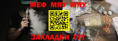 COCAINE Бугуруслан