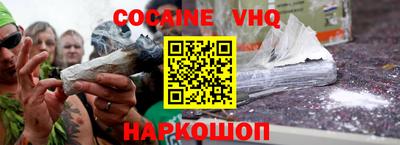 COCAINE Бугуруслан