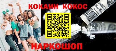 COCAINE Бугуруслан