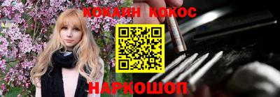 молекула духа Будённовск