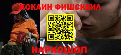 COCAINE Бугуруслан