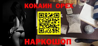 гашик Беслан