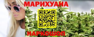 соль курить ск Бузулук