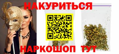 молекула духа Будённовск