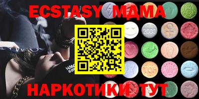 COCAINE Бугуруслан